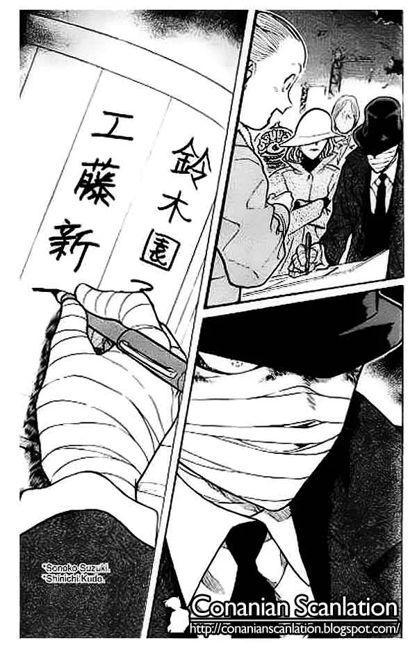 Read Detective Conan ID Manga Online
