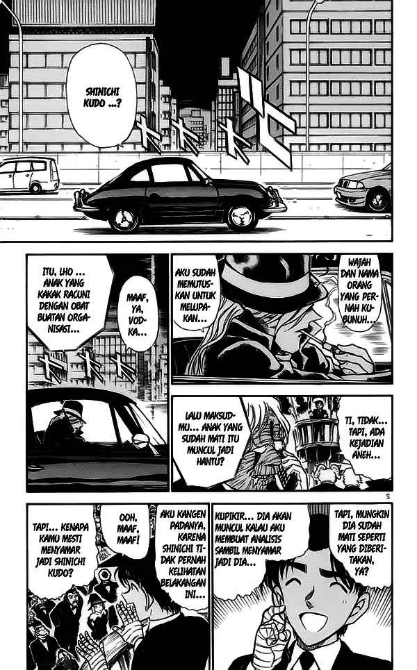 Read Detective Conan ID Manga Online