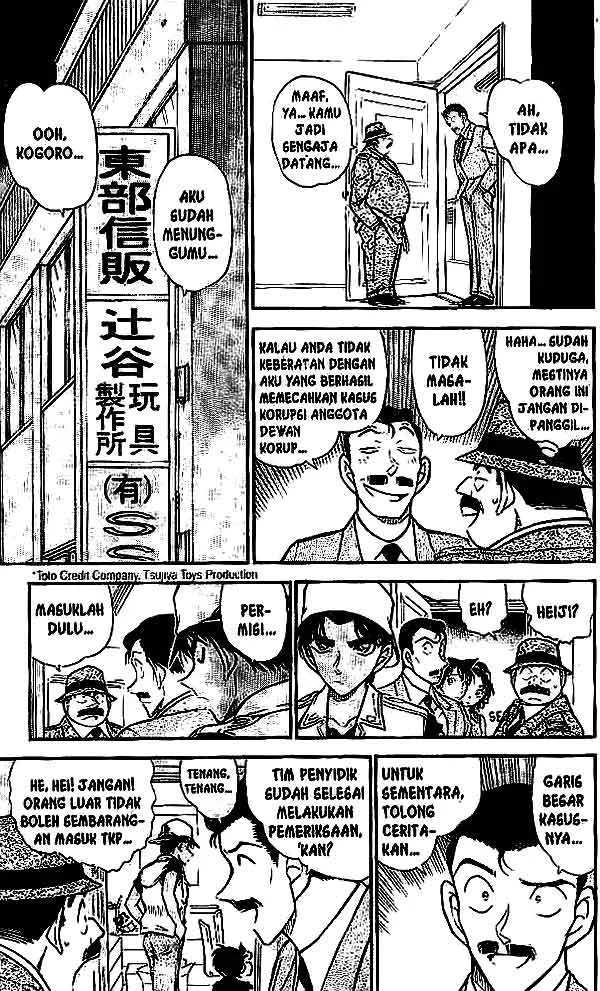 Read Detective Conan ID Manga Online