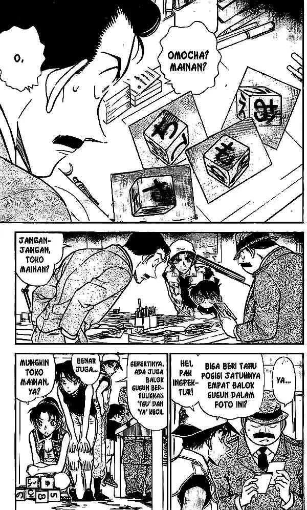 Read Detective Conan ID Manga Online