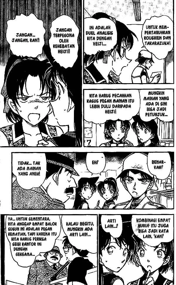 Read Detective Conan ID Manga Online