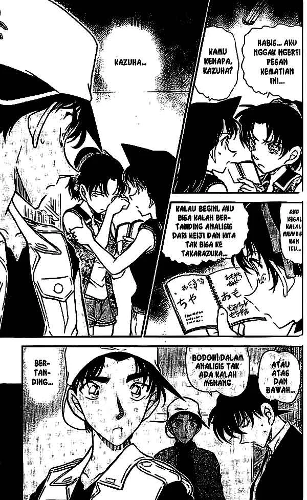 Read Detective Conan ID Manga Online