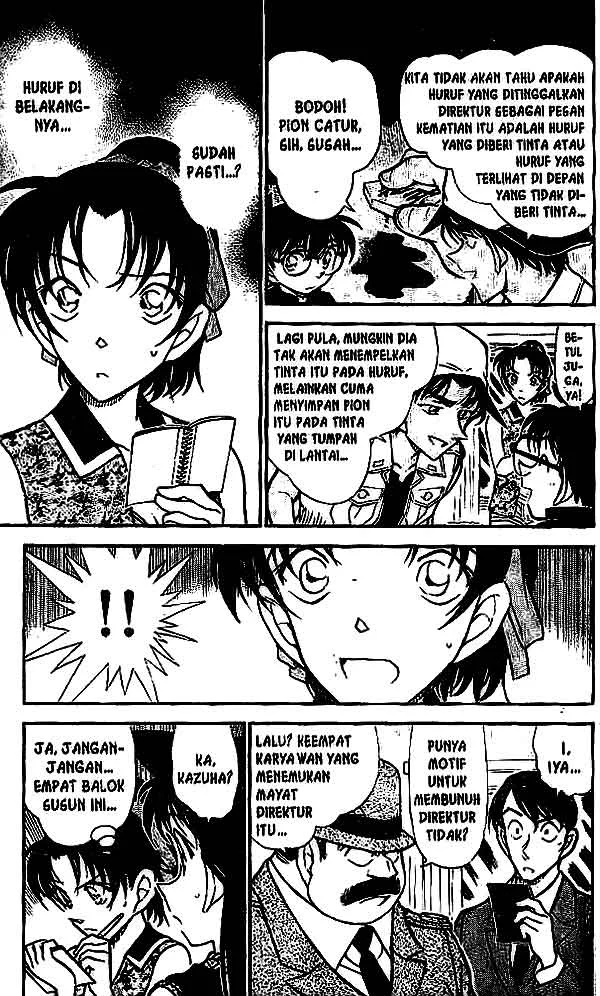 Read Detective Conan ID Manga Online