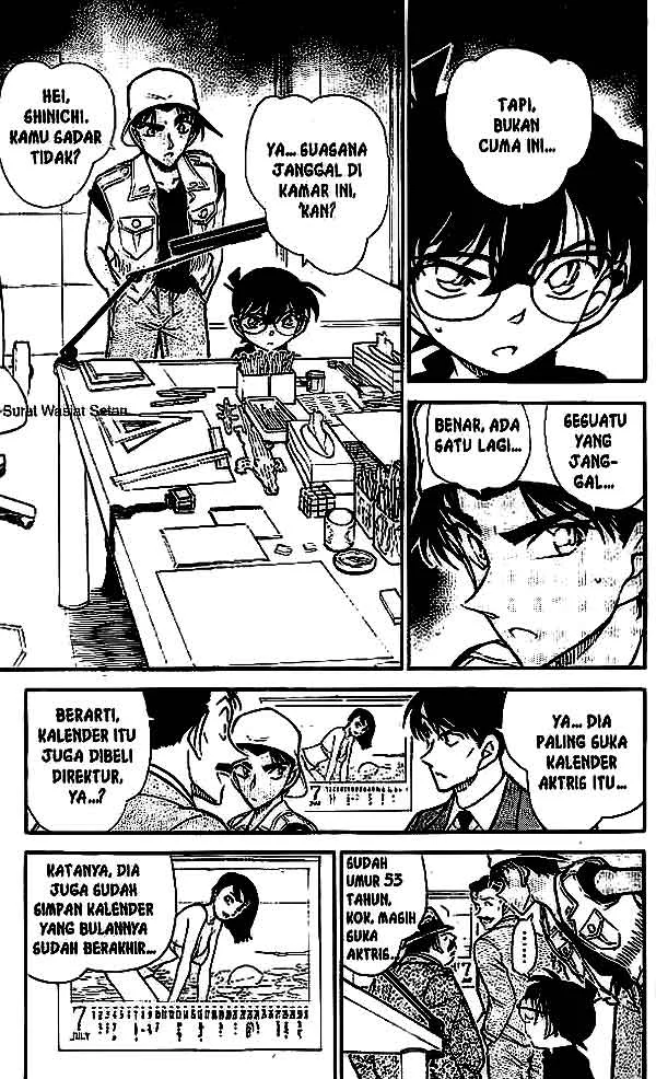 Read Detective Conan ID Manga Online