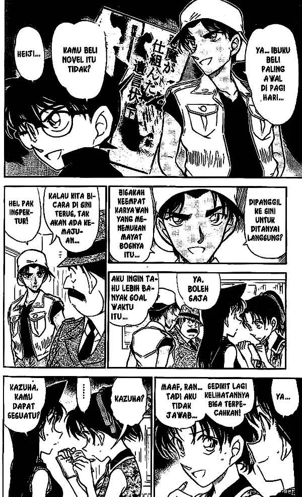 Read Detective Conan ID Manga Online