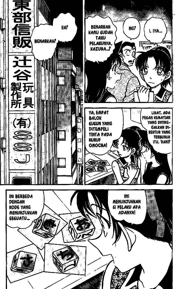 Read Detective Conan ID Manga Online