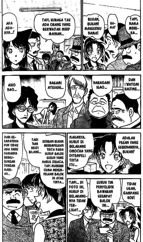 Read Detective Conan ID Manga Online