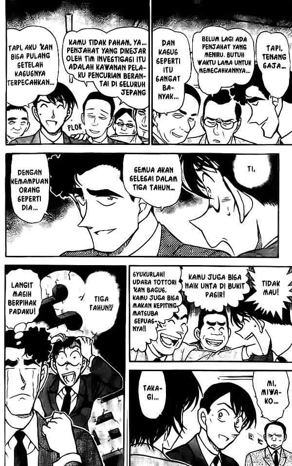 Read Detective Conan ID Manga Online