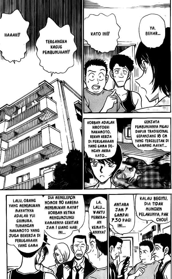 Read Detective Conan ID Manga Online
