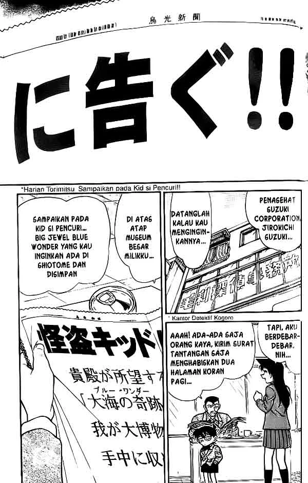 Read Detective Conan ID Manga Online