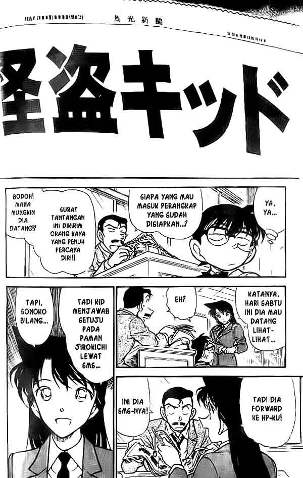 Read Detective Conan ID Manga Online
