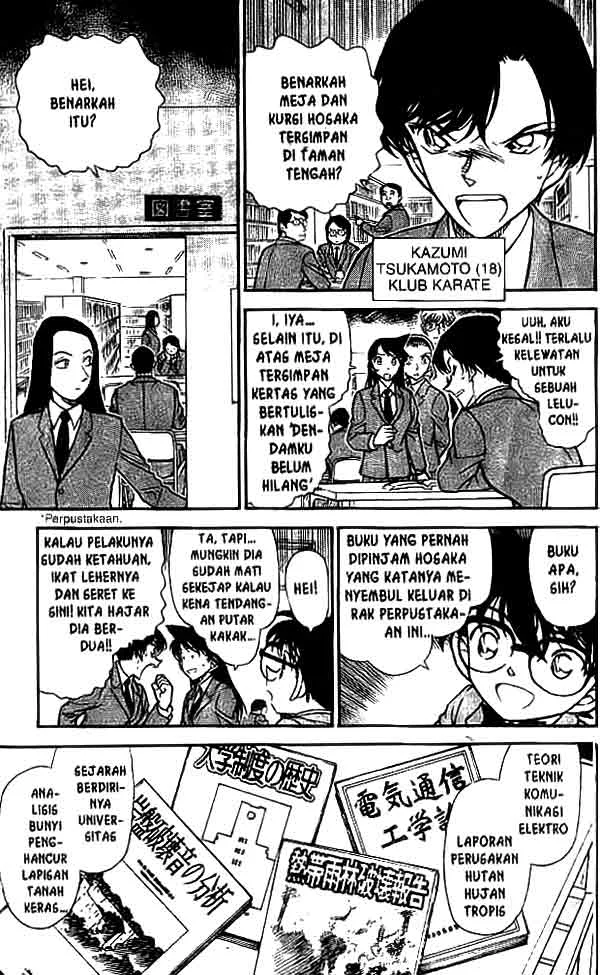 Read Detective Conan ID Manga Online