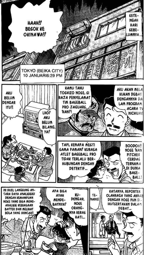 Read Detective Conan ID Manga Online