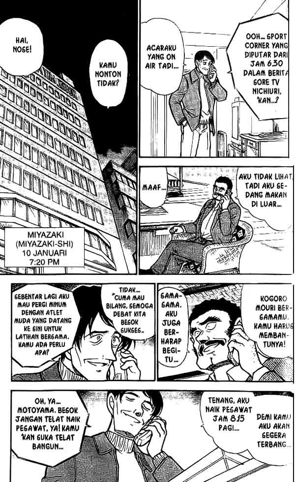 Read Detective Conan ID Manga Online