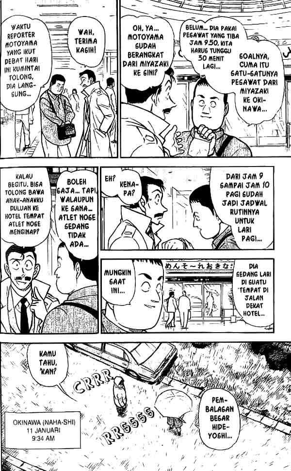 Read Detective Conan ID Manga Online