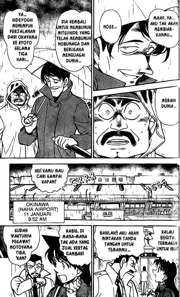 Read Detective Conan ID Manga Online