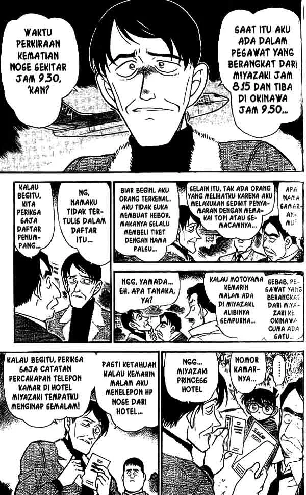 Read Detective Conan ID Manga Online