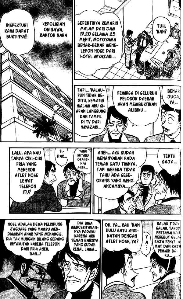 Read Detective Conan ID Manga Online