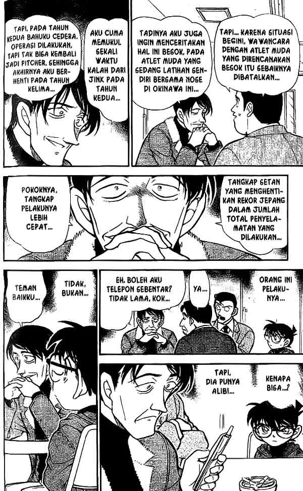 Read Detective Conan ID Manga Online