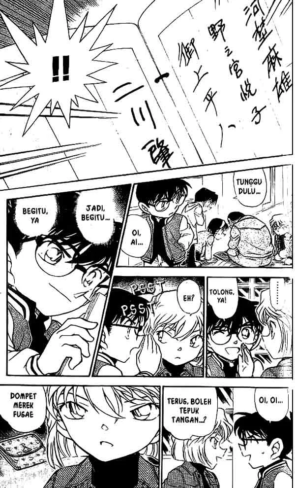 Read Detective Conan ID Manga Online