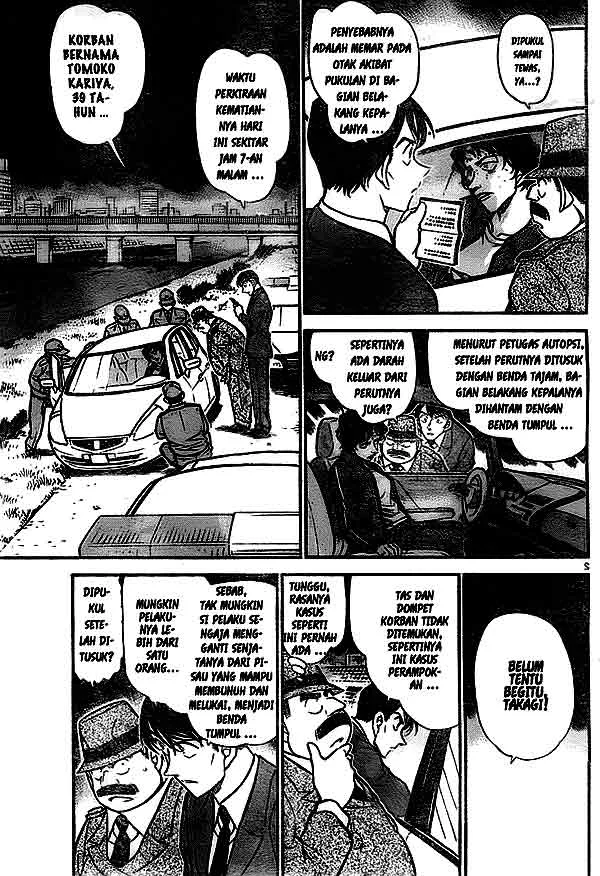 Read Detective Conan ID Manga Online