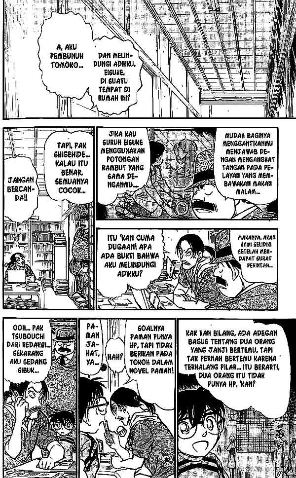 Read Detective Conan ID Manga Online