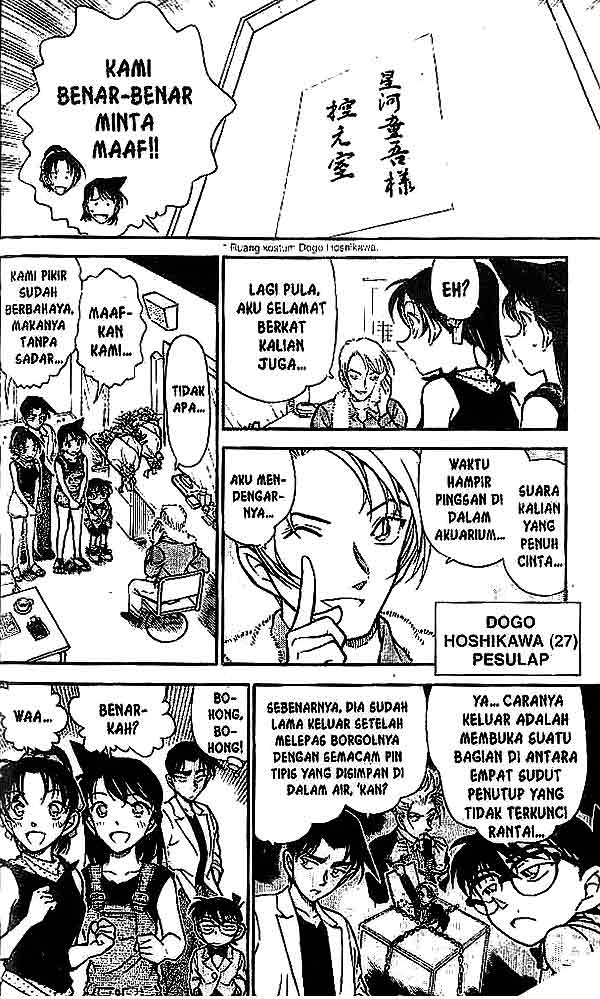 Read Detective Conan ID Manga Online