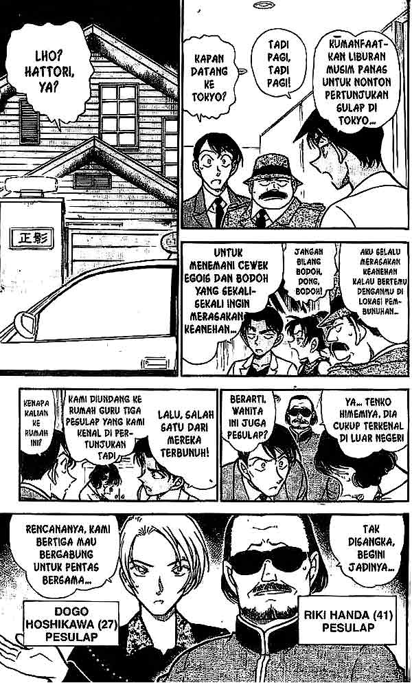 Read Detective Conan ID Manga Online