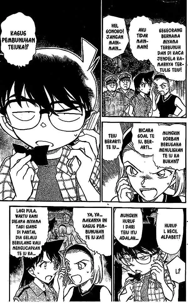 Read Detective Conan ID Manga Online