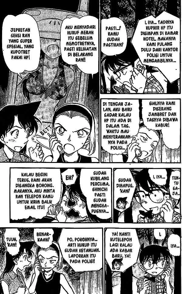 Read Detective Conan ID Manga Online