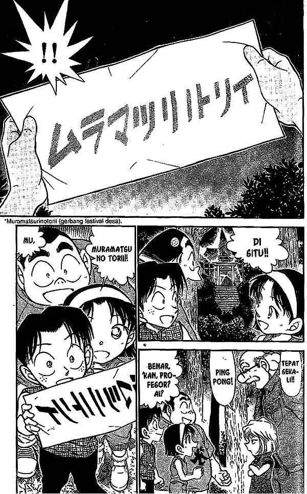 Read Detective Conan ID Manga Online