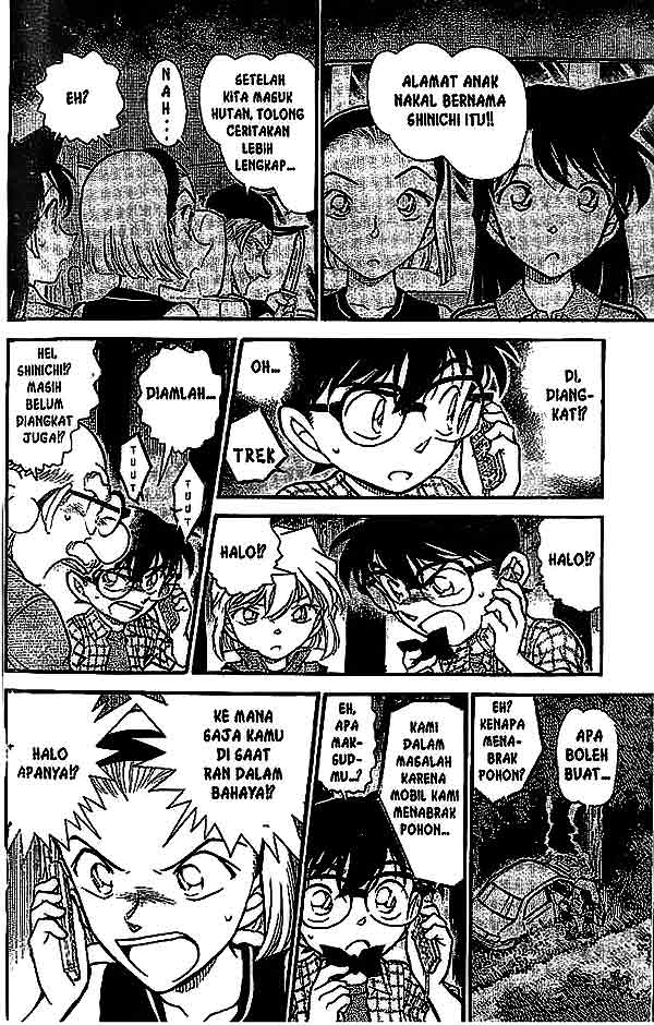 Read Detective Conan ID Manga Online