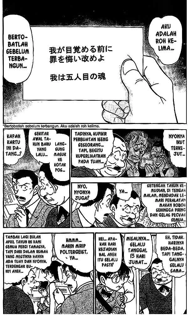 Read Detective Conan ID Manga Online