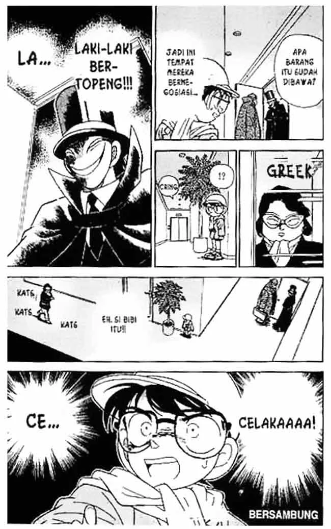 Read Detective Conan ID Manga Online
