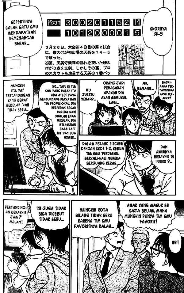 Read Detective Conan ID Manga Online