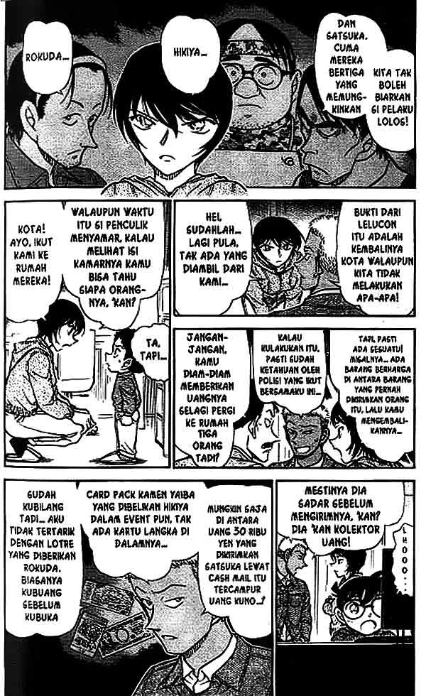Read Detective Conan ID Manga Online