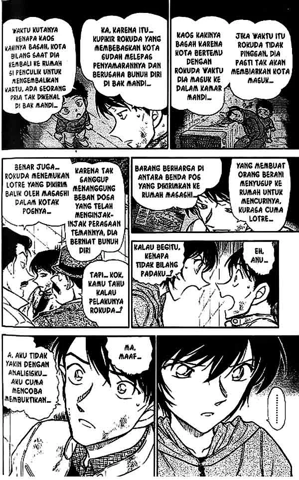 Read Detective Conan ID Manga Online