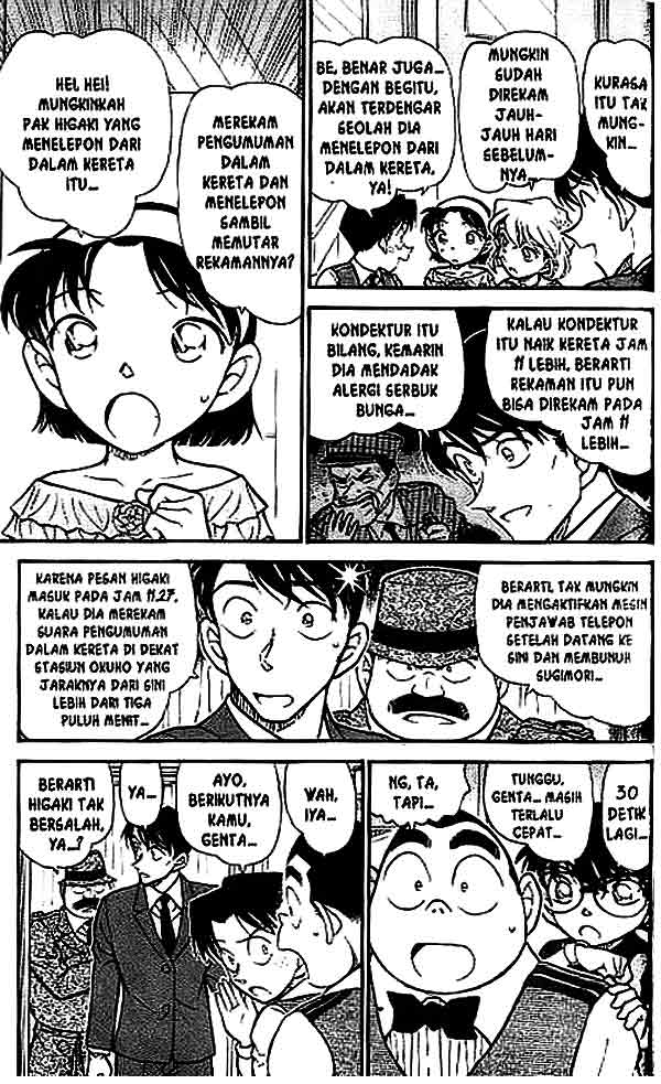 Read Detective Conan ID Manga Online