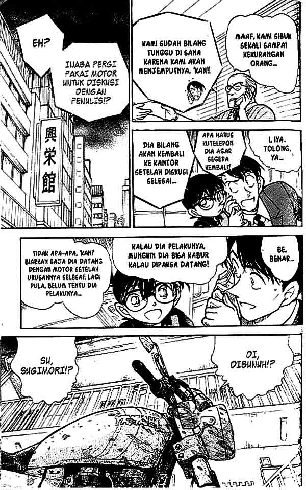 Read Detective Conan ID Manga Online