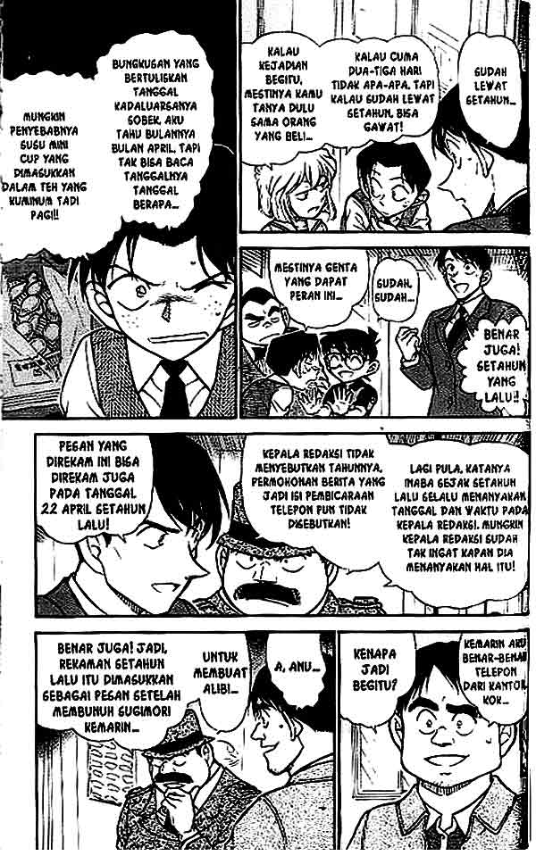 Read Detective Conan ID Manga Online