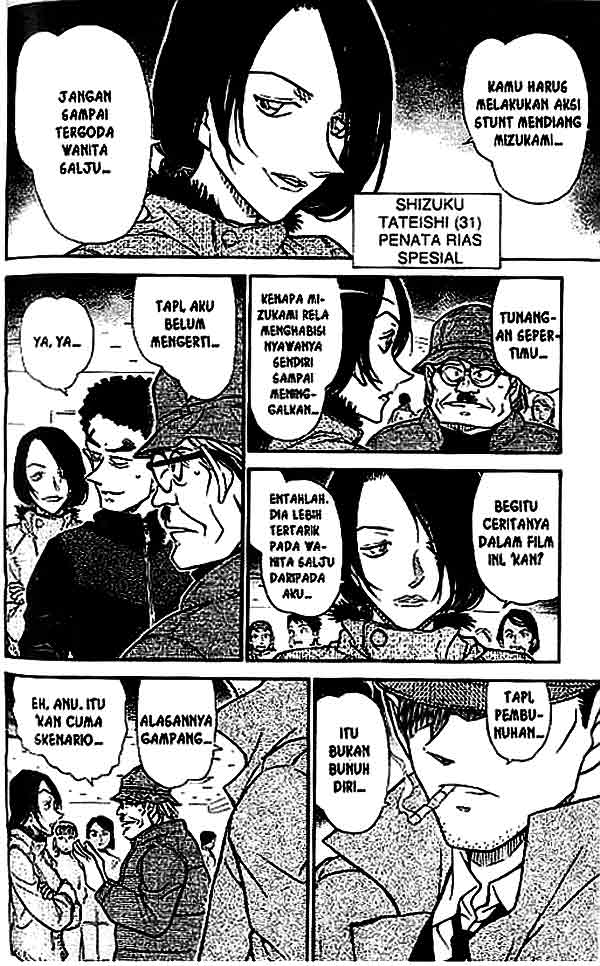 Read Detective Conan ID Manga Online