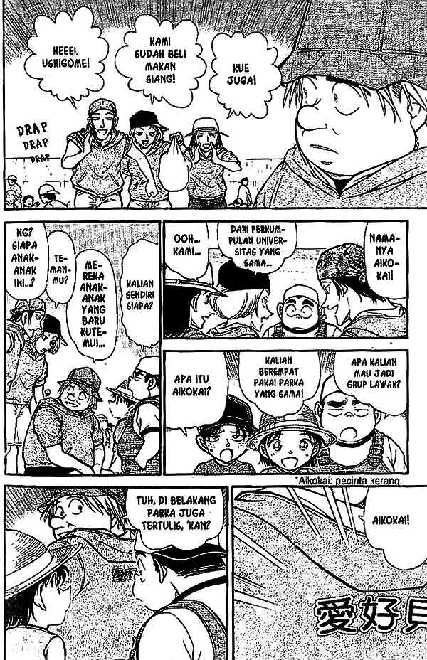 Read Detective Conan ID Manga Online