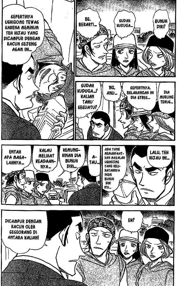 Read Detective Conan ID Manga Online