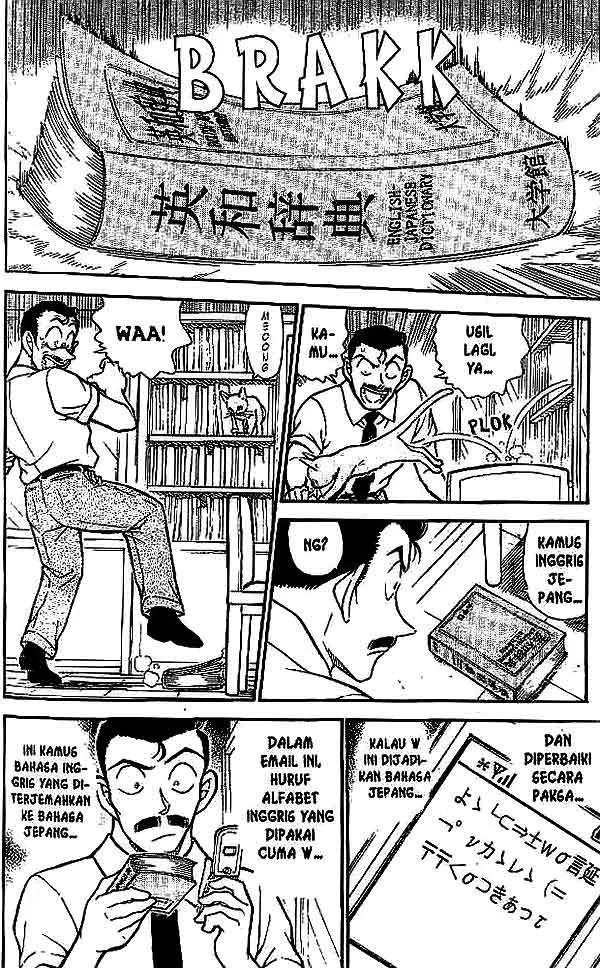 Read Detective Conan ID Manga Online