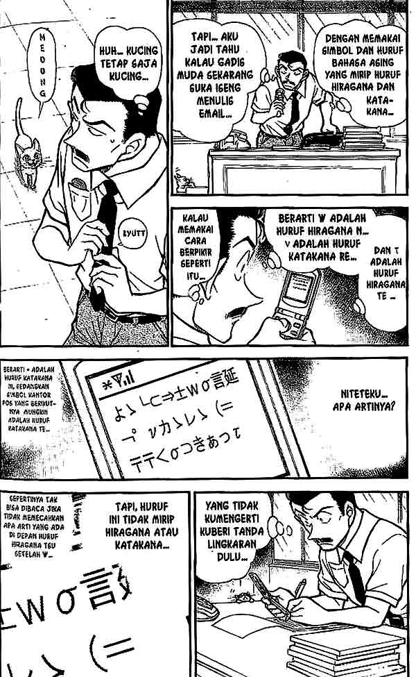 Read Detective Conan ID Manga Online