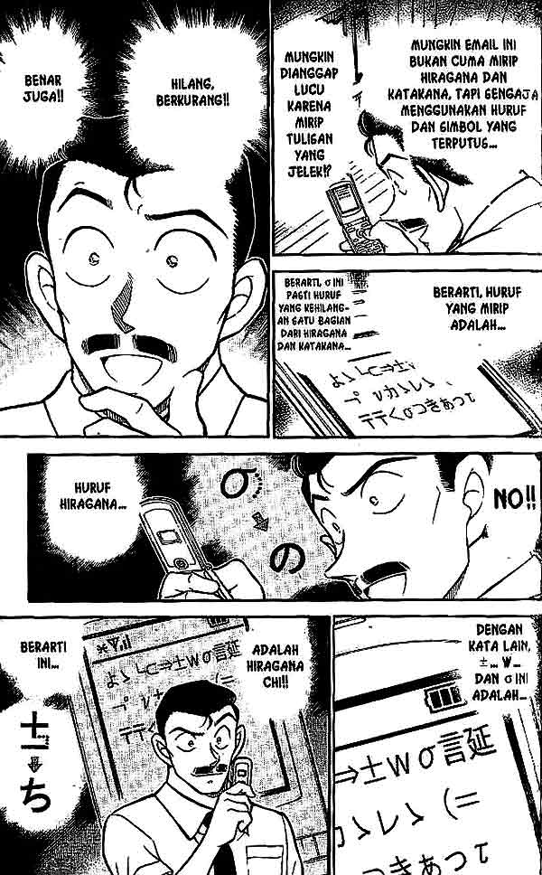 Read Detective Conan ID Manga Online