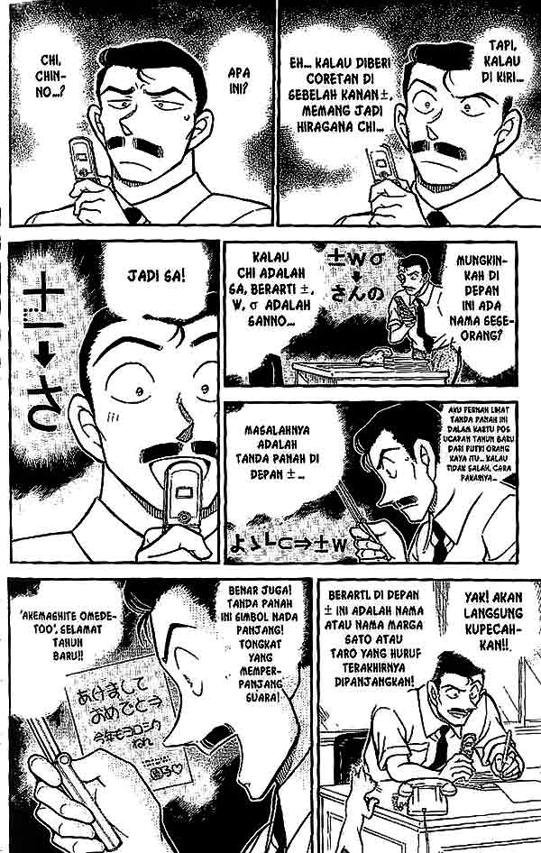 Read Detective Conan ID Manga Online