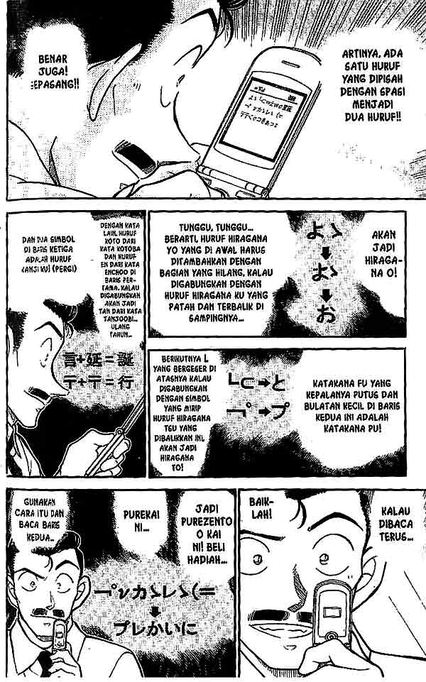 Read Detective Conan ID Manga Online