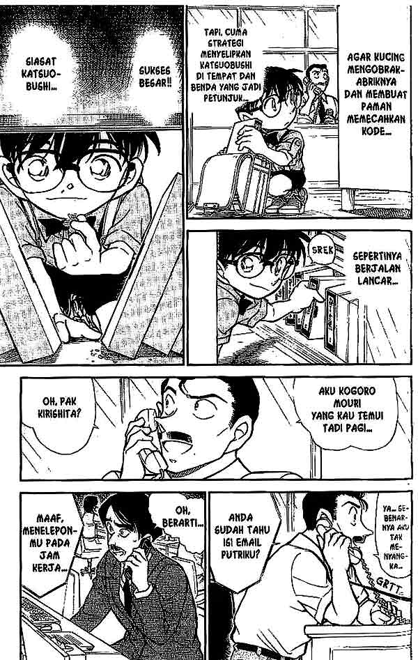 Read Detective Conan ID Manga Online