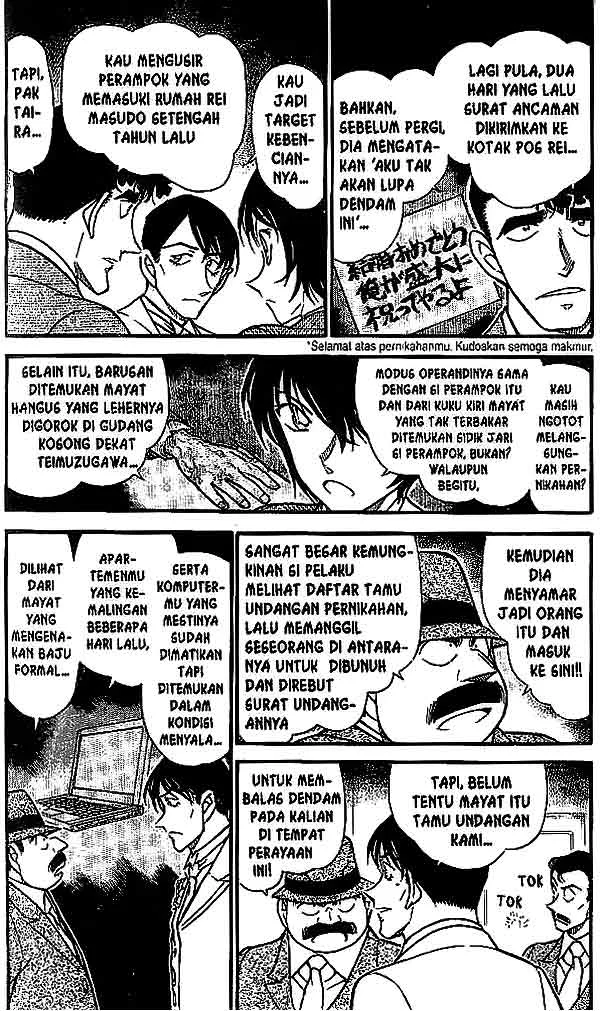 Read Detective Conan ID Manga Online